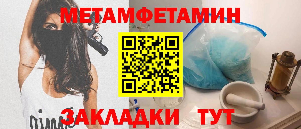 Ликино-Дулёво  Amphetamine 97%  Вход с VPN 