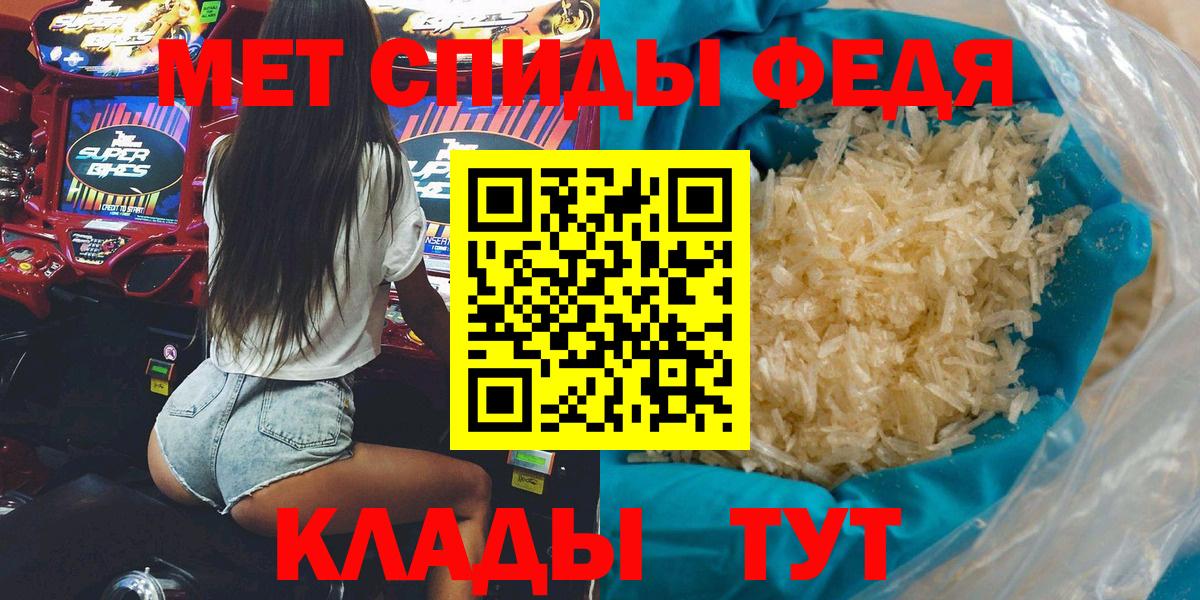 Amphetamine 97% Ликино-Дулёво