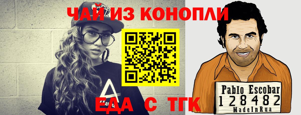 Canna-Cookies конопля  Вход с VPN  Ликино-Дулёво 
