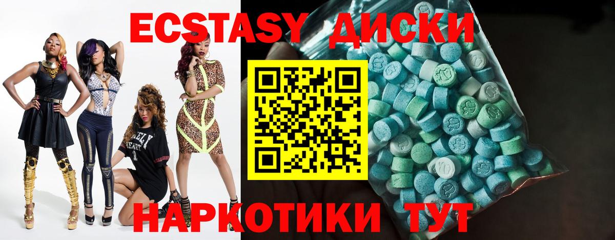 дарнет шоп  Экстази  Вход с VPN  Ecstasy mix  Ликино-Дулёво 