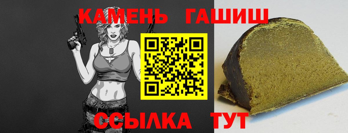 Ликино-Дулёво  ГАШИШ Premium  Вход с VPN  ГАШ индика сатива 