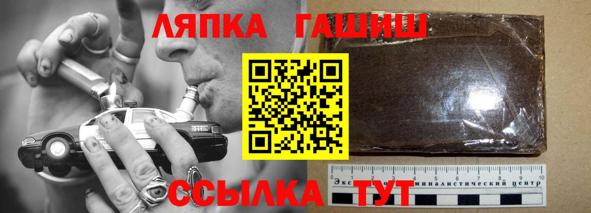 ГАШИШ индика сатива Ликино-Дулёво