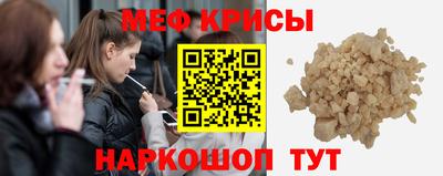 MDMA Каменск-Уральский