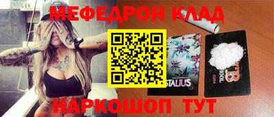 метамфетамин Каменск-Шахтинский