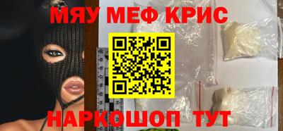 MDMA Каменск-Уральский