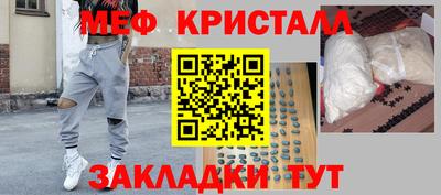 метамфетамин Каменск-Шахтинский