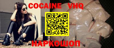 каннабис Керчь