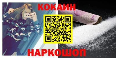 метамфетамин Каменск-Шахтинский