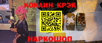 метамфетамин Каменск-Шахтинский