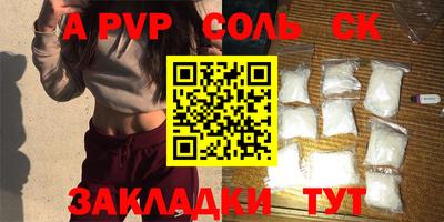 MDMA Каменск-Уральский