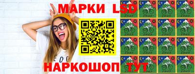метамфетамин Каменск-Шахтинский