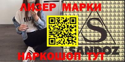 метамфетамин Каменск-Шахтинский