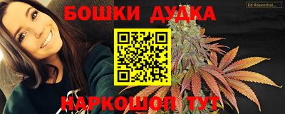 ПСИЛОЦИБИНОВЫЕ ГРИБЫ Камень-на-Оби