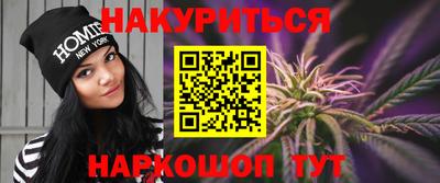 ПСИЛОЦИБИНОВЫЕ ГРИБЫ Камень-на-Оби