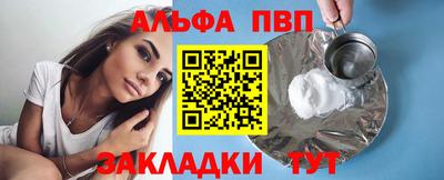 метамфетамин Каменск-Шахтинский