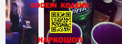 метамфетамин Каменск-Шахтинский