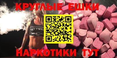 ПСИЛОЦИБИНОВЫЕ ГРИБЫ Камень-на-Оби