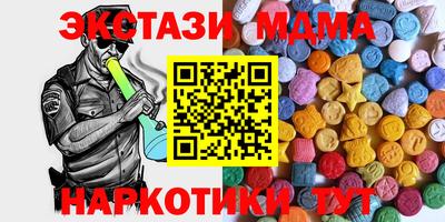 метамфетамин Каменск-Шахтинский