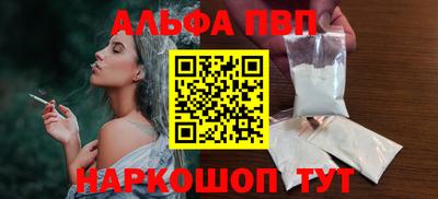 ПСИЛОЦИБИНОВЫЕ ГРИБЫ Камень-на-Оби