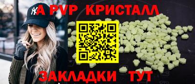 метамфетамин Каменск-Шахтинский
