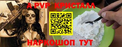 ПСИЛОЦИБИНОВЫЕ ГРИБЫ Камень-на-Оби