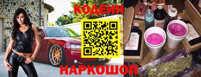 ПСИЛОЦИБИНОВЫЕ ГРИБЫ Камень-на-Оби