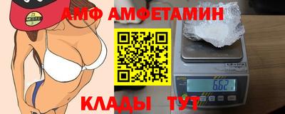 метамфетамин Каменск-Шахтинский