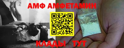 ПСИЛОЦИБИНОВЫЕ ГРИБЫ Камень-на-Оби