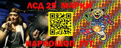 ПСИЛОЦИБИНОВЫЕ ГРИБЫ Камень-на-Оби