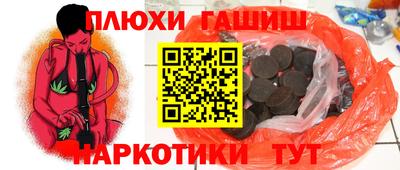метамфетамин Каменск-Шахтинский