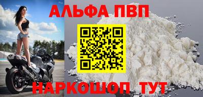 метамфетамин Каменск-Шахтинский