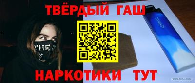 метамфетамин Каменск-Шахтинский