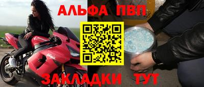 метамфетамин Каменск-Шахтинский
