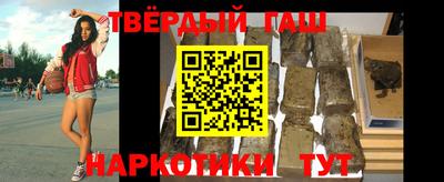 метамфетамин Каменск-Шахтинский
