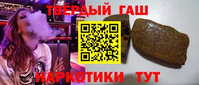 метамфетамин Каменск-Шахтинский