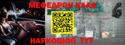 ПСИЛОЦИБИНОВЫЕ ГРИБЫ Камень-на-Оби