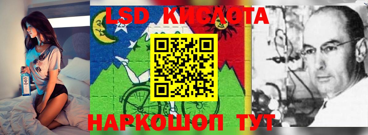 ЛСД экстази кислота Ликино-Дулёво