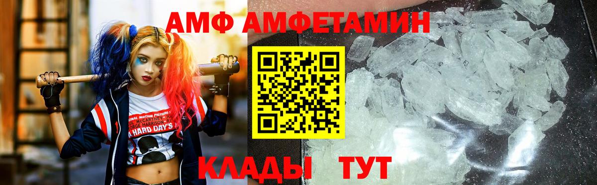МЕТАМФЕТАМИН винт Ликино-Дулёво