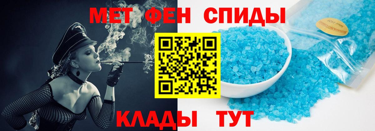 МЕТАМФЕТАМИН  Вход с VPN  МЕТАМФЕТАМИН Декстрометамфетамин 99.9%  Ликино-Дулёво  МЕТАМФЕТАМИН Декстрометамфетамин 99.9% 