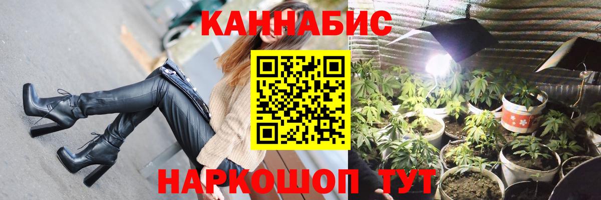 Марихуана MAZAR  Вход с VPN  МАРИХУАНА White Widow  Марихуана SATIVA & INDICA  Ликино-Дулёво 